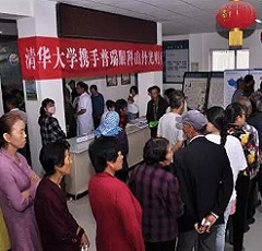 行知中国•点亮丝绸之路第二季